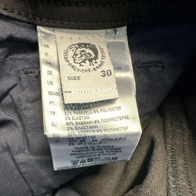 ディーゼル トムマー 069cq メンズ スウェット ジョギング ジーンズ ストレッチ スリムフィット カジュアル リラックス パンツ