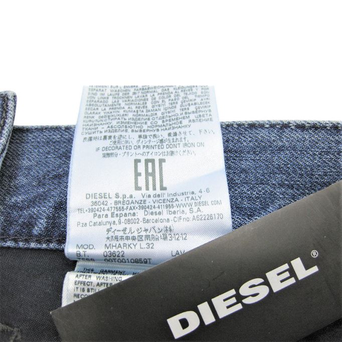 Mharky 0094d メンズ デニム ジーンズ カジュアル スリム スキニー ロークロッチ トラウザーズ ディーゼル